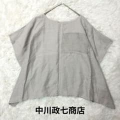 極美品】中川政七商店 手織り麻 パッチワーク リネンブラウス グレー