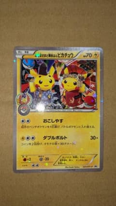 ティッピー様専用のサムネイル