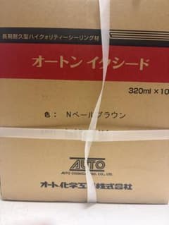 岩*ん様 オートンイシード 新品 Nペールブラウン 320ml x 20本 - メルカリ