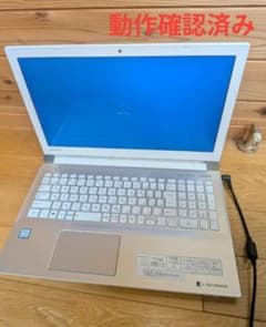 dynabook 1TB (PT65HGP-REA) Corei7 第8世代 - メルカリ