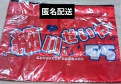 中日ドラゴンズ 細川成也 #55 ポーチ ドラゴンズガチャのサムネイル
