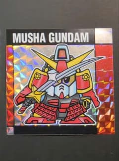 元祖 SD ガンダムスナック 武者頑駄無のサムネイル