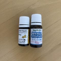 赤ちゃん用プロバイオティクス2点セット ロイテリ菌＋ビフィズス菌のサムネイル