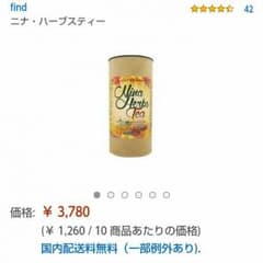 ニナ・ハーブスティーのサムネイル