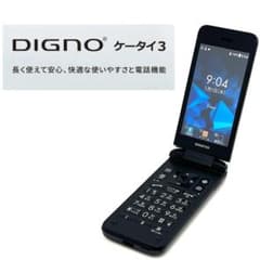 美品 DIGNOケータイ3 902KC ソフトバンク SIMフリー 白ロム⑦ SIMフリー DIGNOケータイ3 902KC ブラック 白ロム ソフトバンク⑥