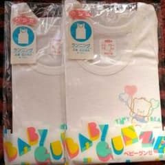 なつ様専用♪のサムネイル