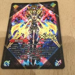 デュエルマスターズカード即購入OKードキンダムxのサムネイル