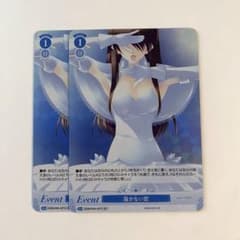 ヴァイスシュヴァルツロゼ AQUAPLUS 届かない恋 SR 2枚セット - メルカリ