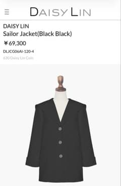 DAISY LIN Sailor Jacket(Black Black) - メルカリ