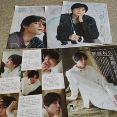 萩原利久 グッズ まとめ売り 萩原利久 グッズ まとめ売り - メルカリ