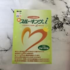 とろみ調整食品　スルーキングiのサムネイル