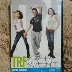 TRFイージードゥダンササイズのサムネイル