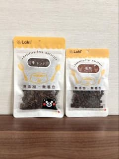 Laki 犬用おやつ 牛ラング・鹿肉キューブ 2種セットのサムネイル