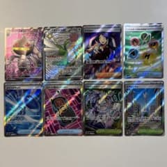 S*M様 ① ポケモンカード　sr まとめ売り　74枚 大特価】ポケモンカード SR, SSR 8種8枚まとめ売り - メルカリ