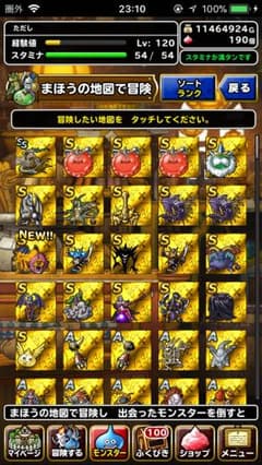 ドラクエのサムネイル