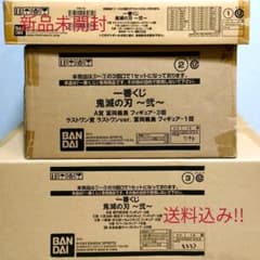 一番くじ 鬼滅の刃~弐~1ロット（80個＋ラストワン賞のサムネイル
