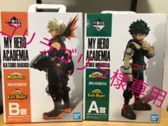 ヒロアカ 一番くじ A賞、B賞フィギュア E賞アクスタ、アクリルスタンドのサムネイル