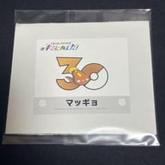 매교 포켓몬 센터 온라인 30주년 기념 스티커