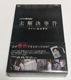 NHKスペシャル 未解決事件 グリコ・森永事件 DVD BOX 上川隆也 レア NHKスペシャル 未解決事件 グリコ・森永事件 DVD BOX 上川隆也 レア