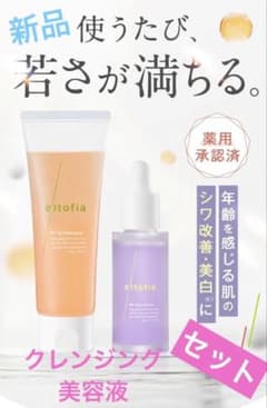 だいちゃん様 リクエスト 2点 まとめ商品のサムネイル