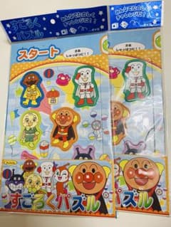 アンパンマン すごろくパズル 2個セットのサムネイル