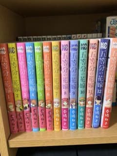 五等分の花嫁 全巻のサムネイル