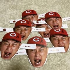 新井監督　お面　7枚セットで！のサムネイル