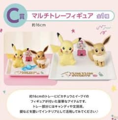 ポケモン一番くじ　マルチトレーフィギュア　おまけ付きのサムネイル