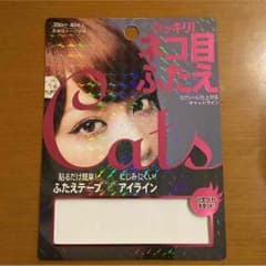 peach_no_n様専用 コジット アイライン付きふたえテープのサムネイル