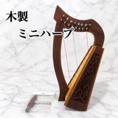 木製 8弦 ミニハープ ケルト彫刻 弦楽器 - メルカリ