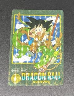 ドラゴンボール カードダス ビジュアルアドベンチャー 神龍に乗って