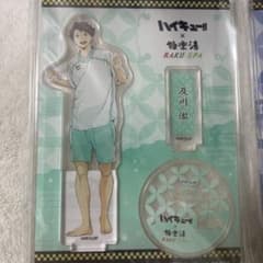 Thumbnail of ハイキュー‼︎ 極楽湯　及川徹　アクリルスタンド