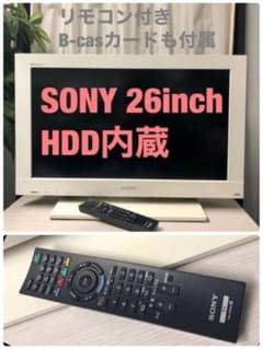 希少な真っ白のSONY26テレビ☆HDD500GB内蔵のサムネイル