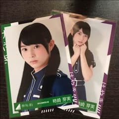 ゆめ様 専用のサムネイル