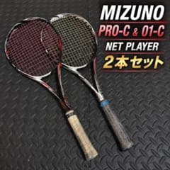 ミズノ SCUD PRO-C 01-C ソフトテニスラケット 2本セット 軟式 ミズノ SCUD PRO-C 01-C ソフトテニスラケット 2本セット 軟式 - メルカリ