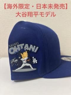 【新品未使用】ロサンゼルス・ドジャース 大谷翔平キャップのサムネイル