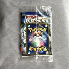【未開封 】ポケカ 現実世界のギラティナ DPプロモ109/DP-Pのサムネイル