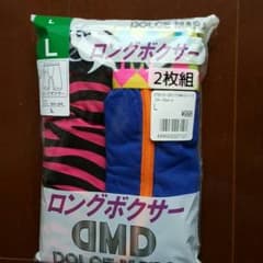 Goocha様専用。ロング　ボクサーパンツ　Lのサムネイル