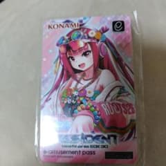 beatmania 限定e-amusement passのサムネイル
