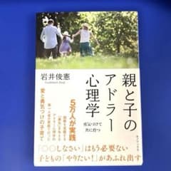 ふじの様 リクエスト 2点 まとめ商品のサムネイル