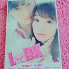 LDK 初回限定盤 ブルーレイのサムネイル