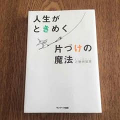 ☆あいこ様 専用☆のサムネイル