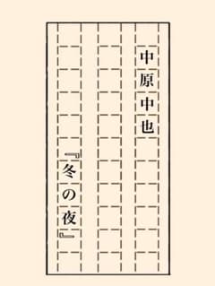 【オーダー】のとみ様のサムネイル