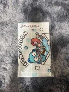 ハンギョドン 当りくじ フェイスタオルA サンリオ 新品未使用のサムネイル