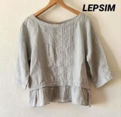 LEPSIMピンタック ペプラム ブラウス 七分袖 グレー