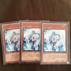 遊戯王 エフェクトヴェーラーのサムネイル