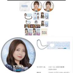 Juice=Juiceコレクションアイテムまとめ売り　バラ売り不可 Juice=Juiceコレクションアイテムまとめ売り バラ売り不可