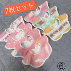 ベビースタイ　よだれかけ　360度ビブ　スタイ　スタイ よだれ掛け⑥女の子のサムネイル