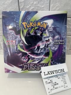 シュリンク付き】ポケモンカード MEGA アビスアイ 1BOX - メルカリ