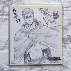✩Attack Titan Movie bonus item: Autographed illustration board / Erwin